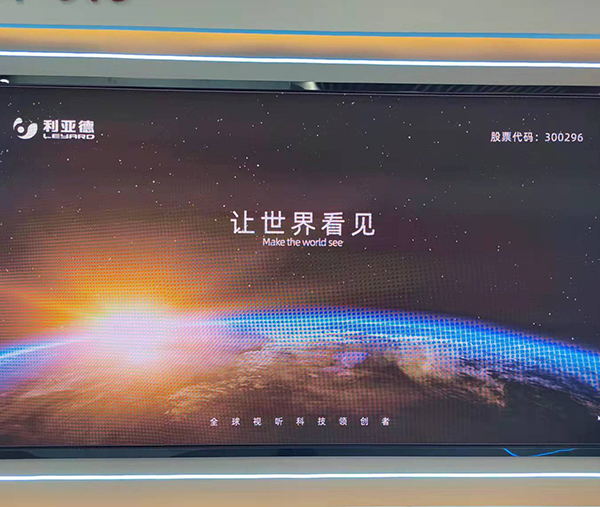 利亚德TVF 015