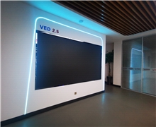利亚德VED 2.5