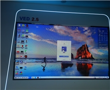 利亚德VED 2.5