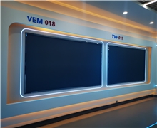 利亚德VEM 018