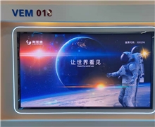 利亚德VEM 018