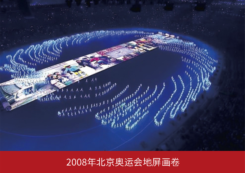 2008年奥运会项目
