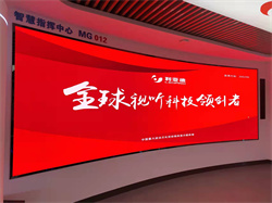 利亚德MG012