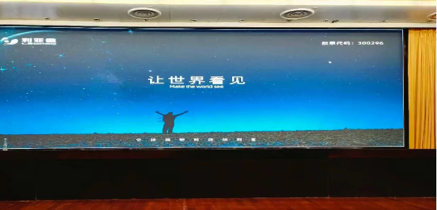 某医院会议室Mini Box LCH1.8