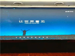 某医院会议室Mini Box LCH1.8